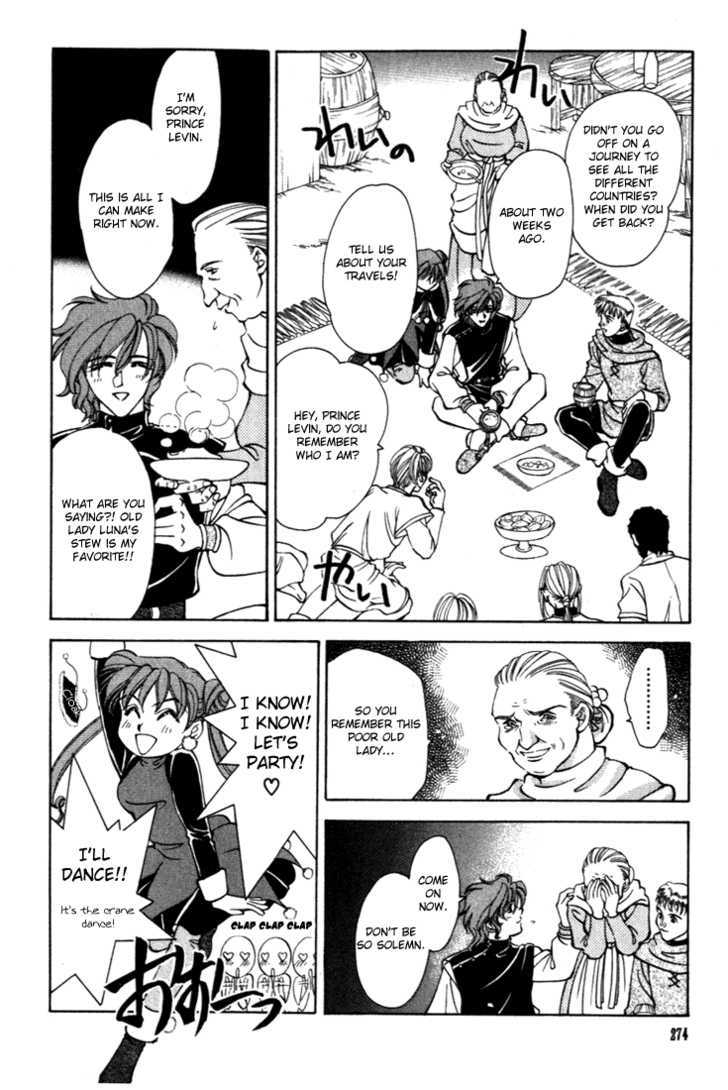 Fire Emblem: Seisen no Keifu Chapter 27 page 20 - Chapter 27