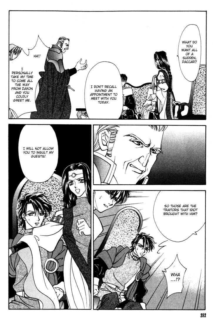 Fire Emblem: Seisen no Keifu Chapter 27 page 27 - Chapter 27
