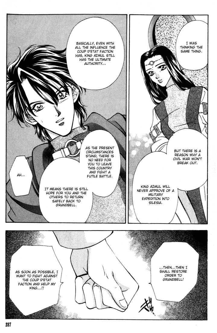 Fire Emblem: Seisen no Keifu Chapter 27 page 32 - Chapter 27