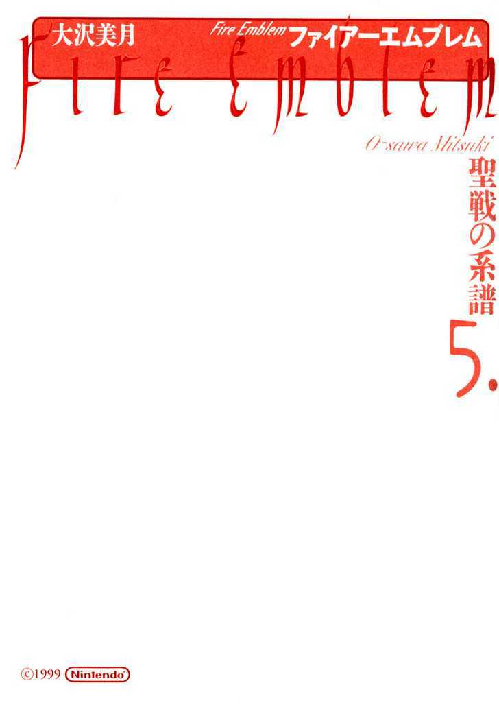 Fire Emblem: Seisen no Keifu Chapter 28 page 1 - Chapter 28