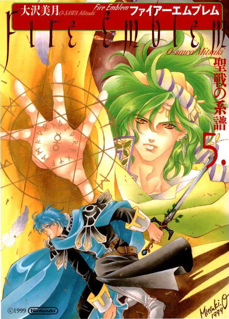 Fire Emblem: Seisen no Keifu Chapter 28 page 2 - Chapter 28