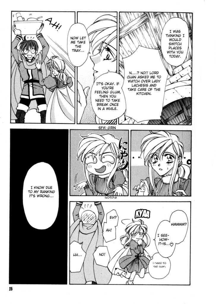 Fire Emblem: Seisen no Keifu Chapter 28 page 26 - Chapter 28
