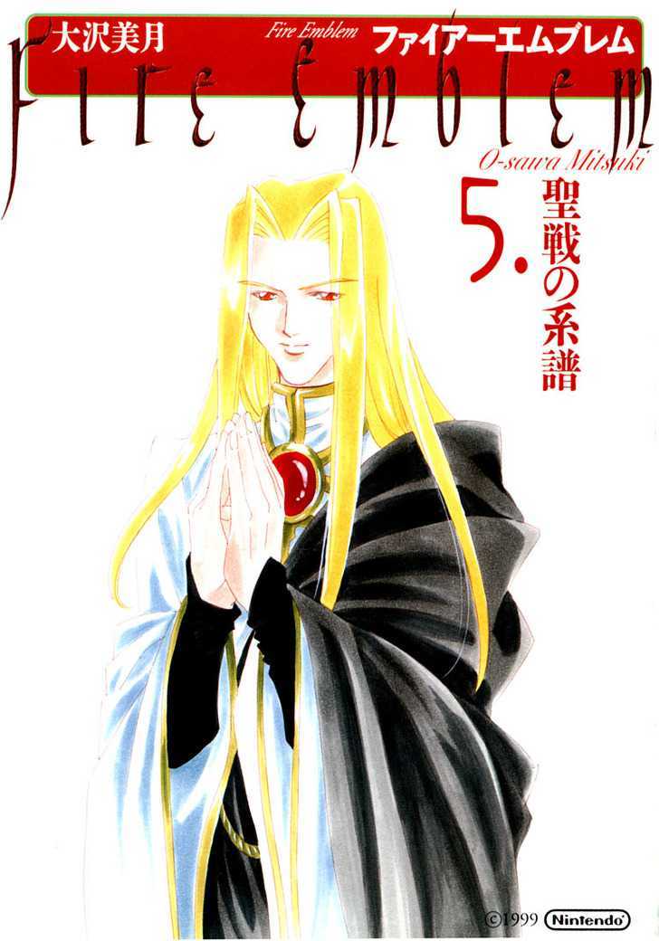 Fire Emblem: Seisen no Keifu Chapter 28 page 3 - Chapter 28
