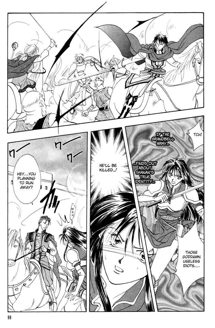 Fire Emblem: Seisen no Keifu Chapter 3 page 12 - Chapter 3