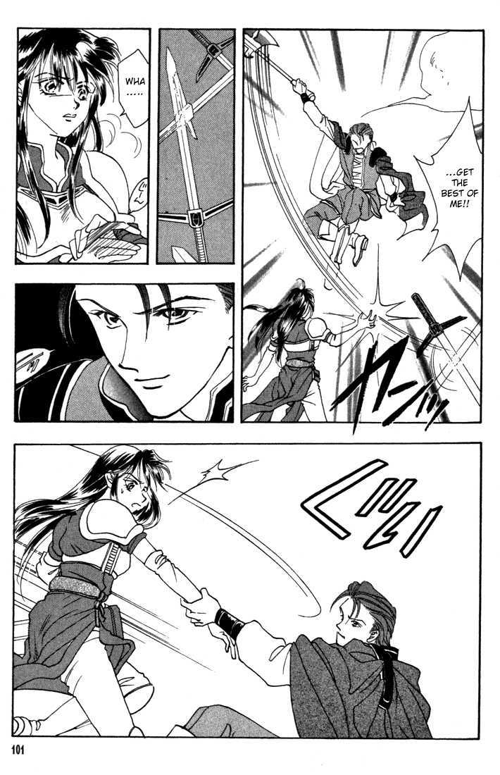 Fire Emblem: Seisen no Keifu Chapter 3 page 14 - Chapter 3