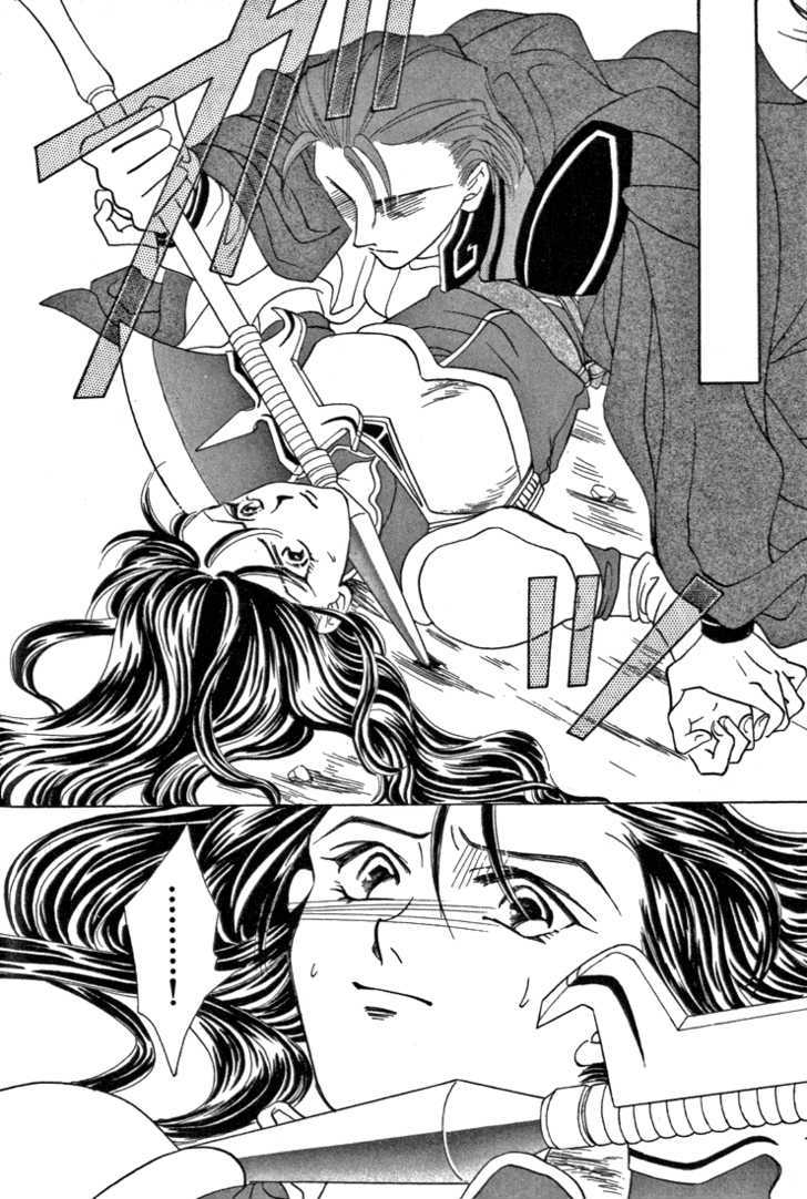 Fire Emblem: Seisen no Keifu Chapter 3 page 15 - Chapter 3