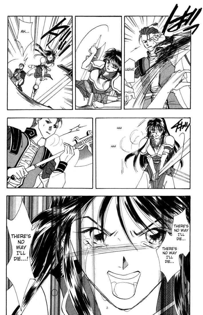 Fire Emblem: Seisen no Keifu Chapter 3 page 17 - Chapter 3