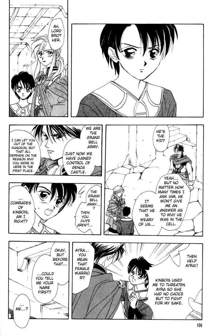 Fire Emblem: Seisen no Keifu Chapter 3 page 19 - Chapter 3
