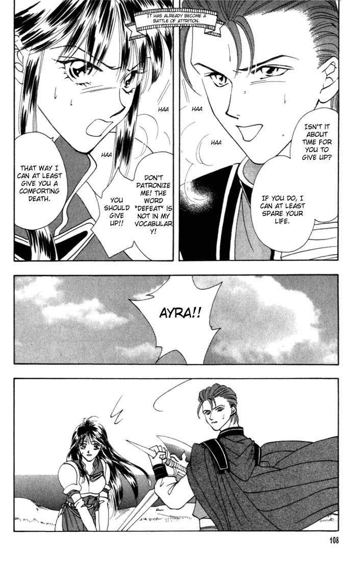 Fire Emblem: Seisen no Keifu Chapter 3 page 21 - Chapter 3