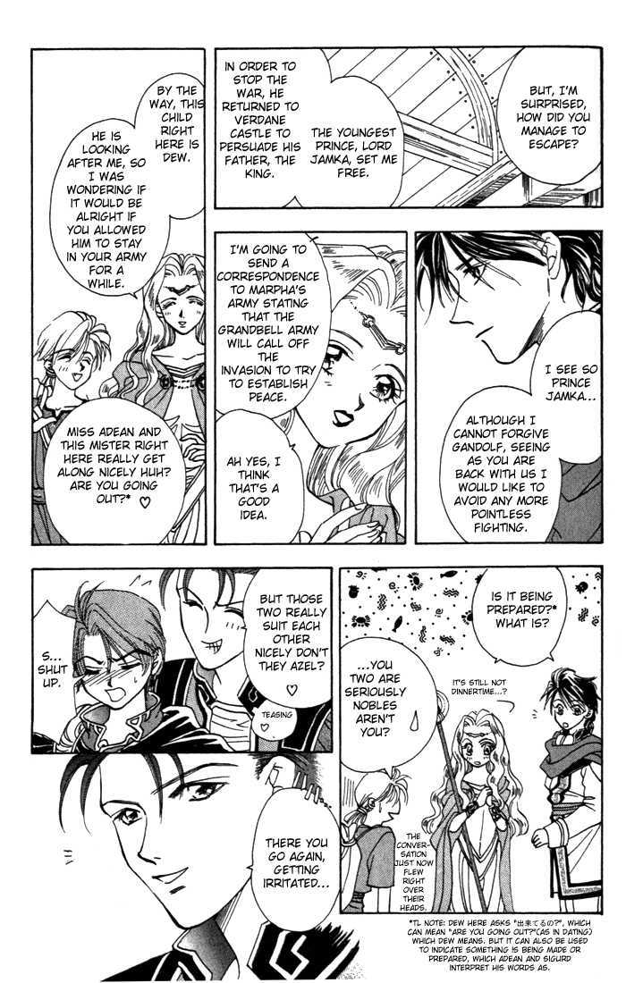 Fire Emblem: Seisen no Keifu Chapter 3 page 26 - Chapter 3