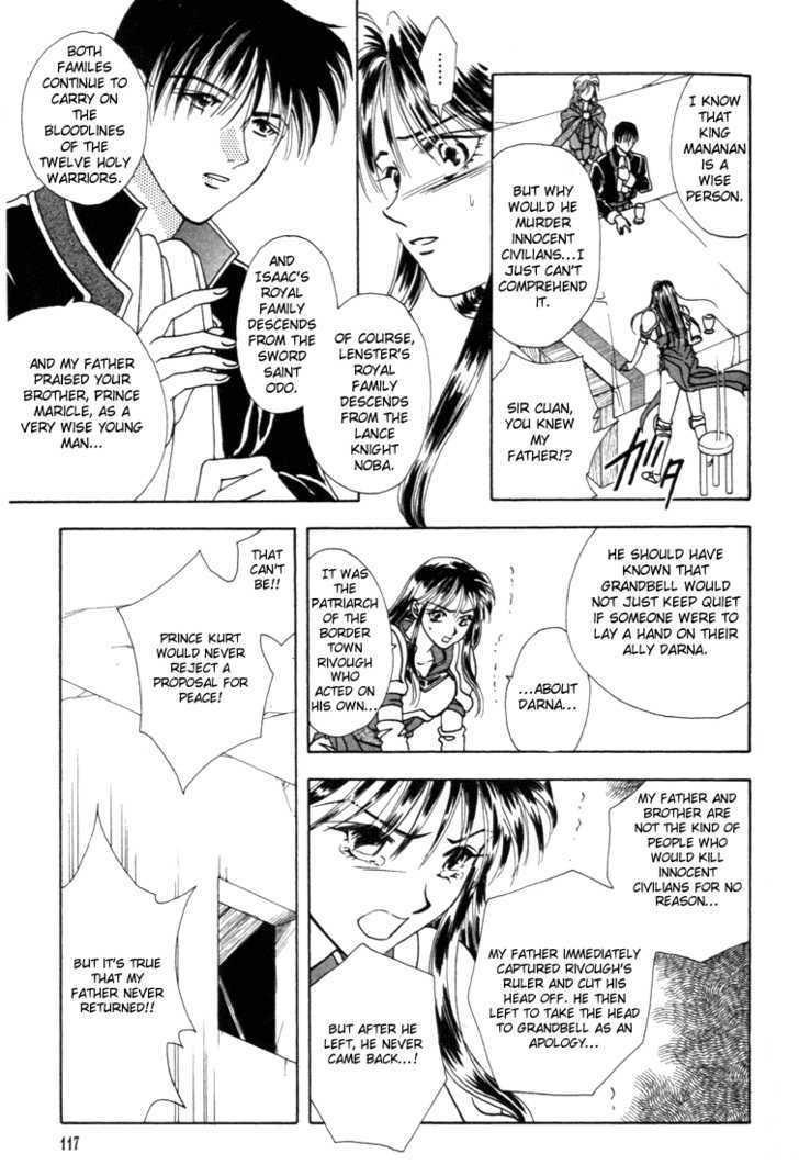 Fire Emblem: Seisen no Keifu Chapter 3 page 30 - Chapter 3