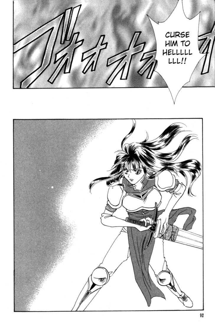 Fire Emblem: Seisen no Keifu Chapter 3 page 5 - Chapter 3