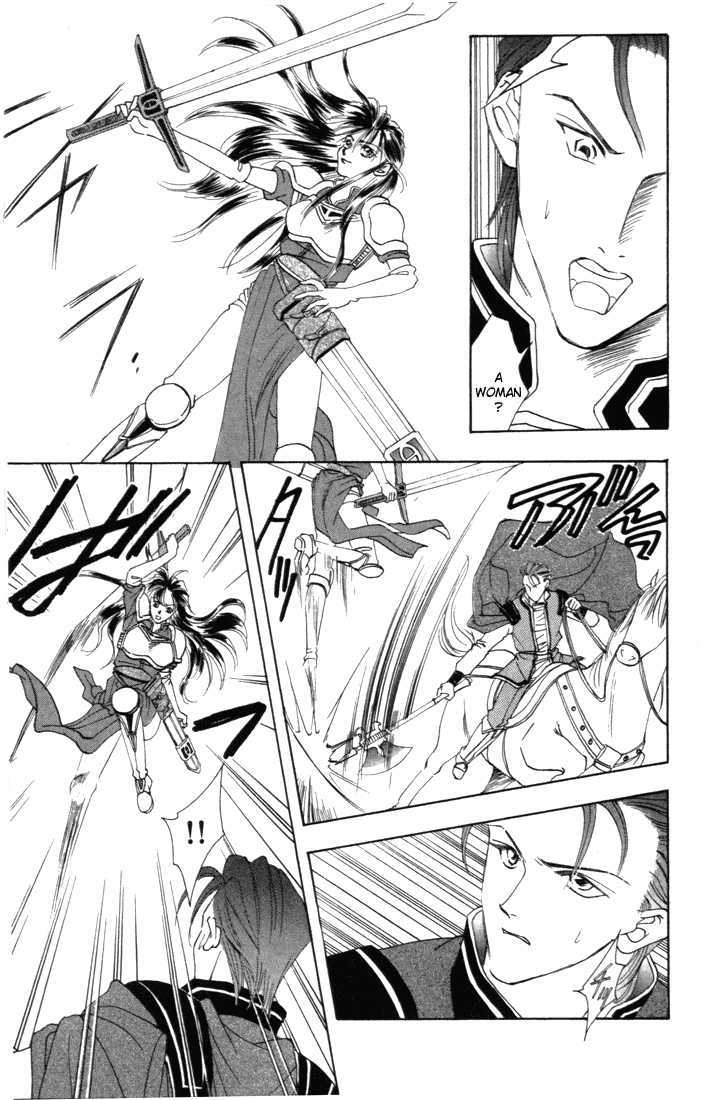 Fire Emblem: Seisen no Keifu Chapter 3 page 6 - Chapter 3