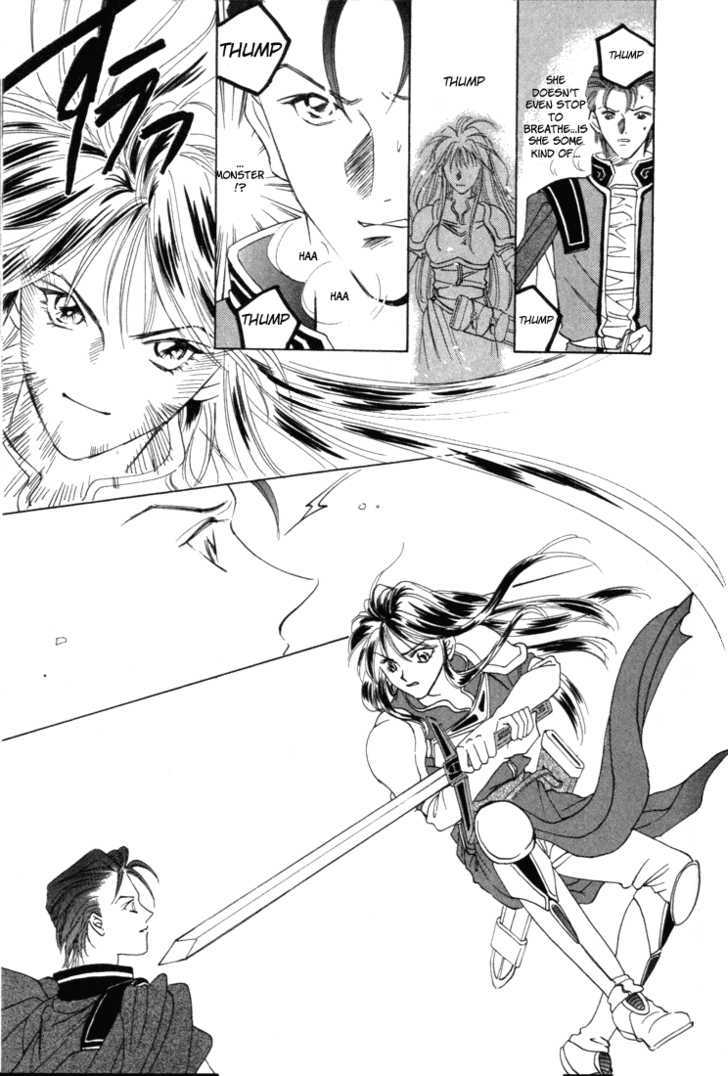 Fire Emblem: Seisen no Keifu Chapter 3 page 8 - Chapter 3