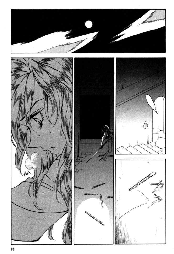 Fire Emblem: Seisen no Keifu Chapter 30 page 6 - Chapter 30