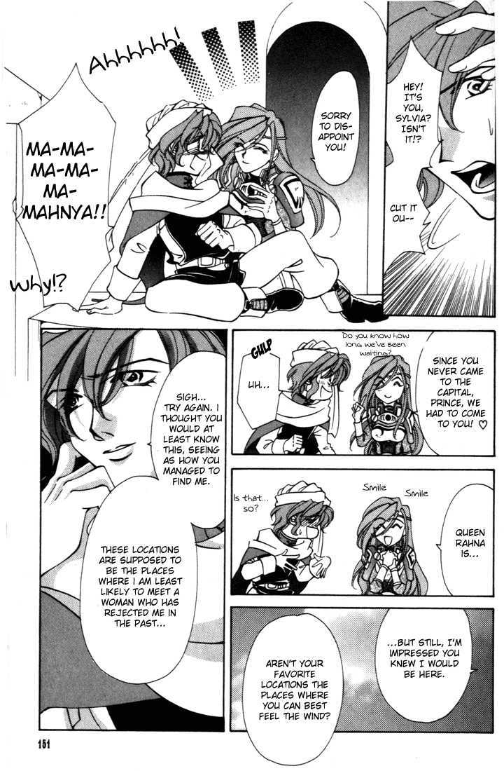 Fire Emblem: Seisen no Keifu Chapter 31 page 32 - Chapter 31