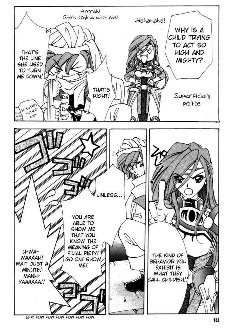 Fire Emblem: Seisen no Keifu Chapter 31 page 33 - Chapter 31
