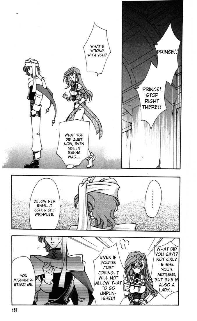 Fire Emblem: Seisen no Keifu Chapter 31 page 38 - Chapter 31
