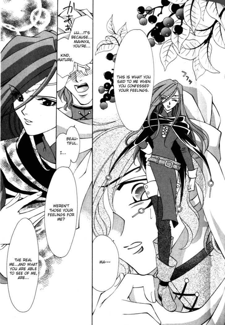 Fire Emblem: Seisen no Keifu Chapter 32 page 12 - Chapter 32