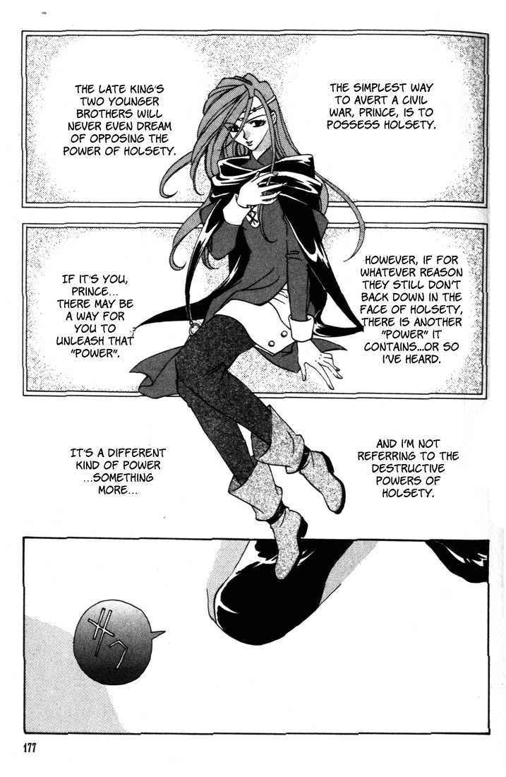 Fire Emblem: Seisen no Keifu Chapter 32 page 16 - Chapter 32