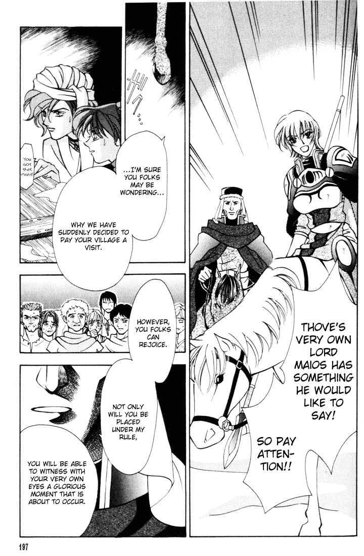Fire Emblem: Seisen no Keifu Chapter 32 page 36 - Chapter 32