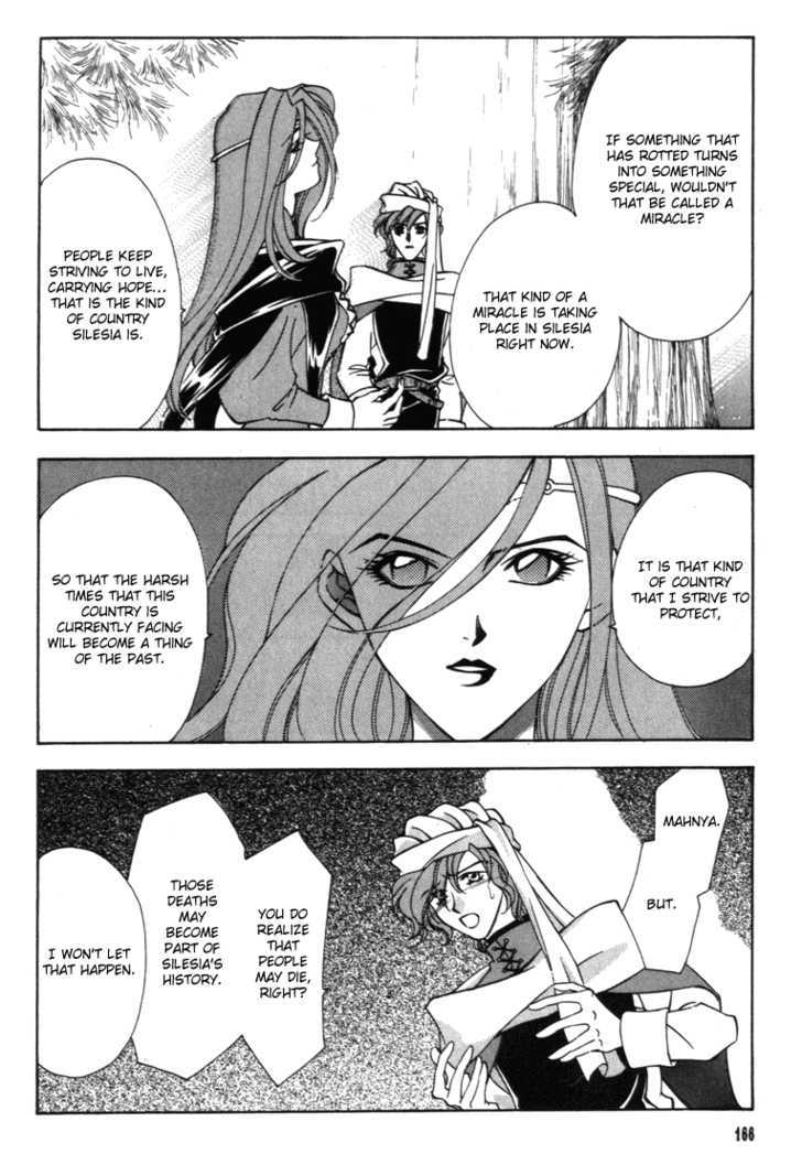 Fire Emblem: Seisen no Keifu Chapter 32 page 6 - Chapter 32