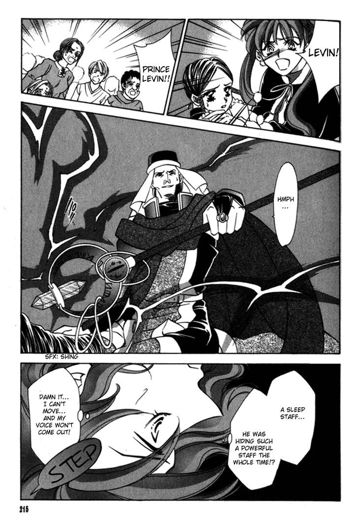 Fire Emblem: Seisen no Keifu Chapter 33 page 15 - Chapter 33