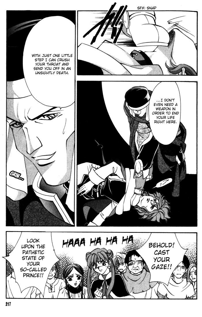 Fire Emblem: Seisen no Keifu Chapter 33 page 17 - Chapter 33