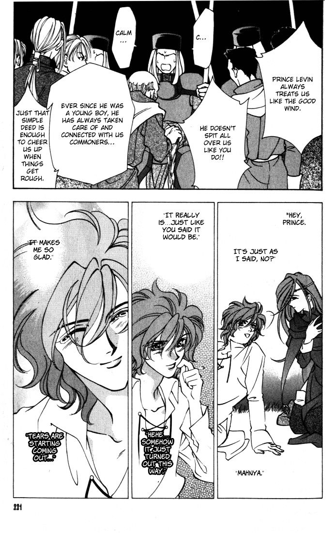 Fire Emblem: Seisen no Keifu Chapter 33 page 21 - Chapter 33