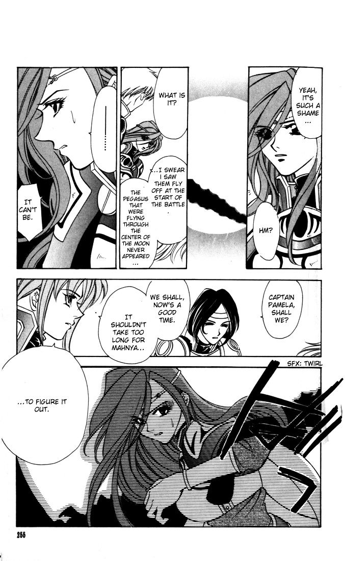 Fire Emblem: Seisen no Keifu Chapter 34 page 18 - Chapter 34