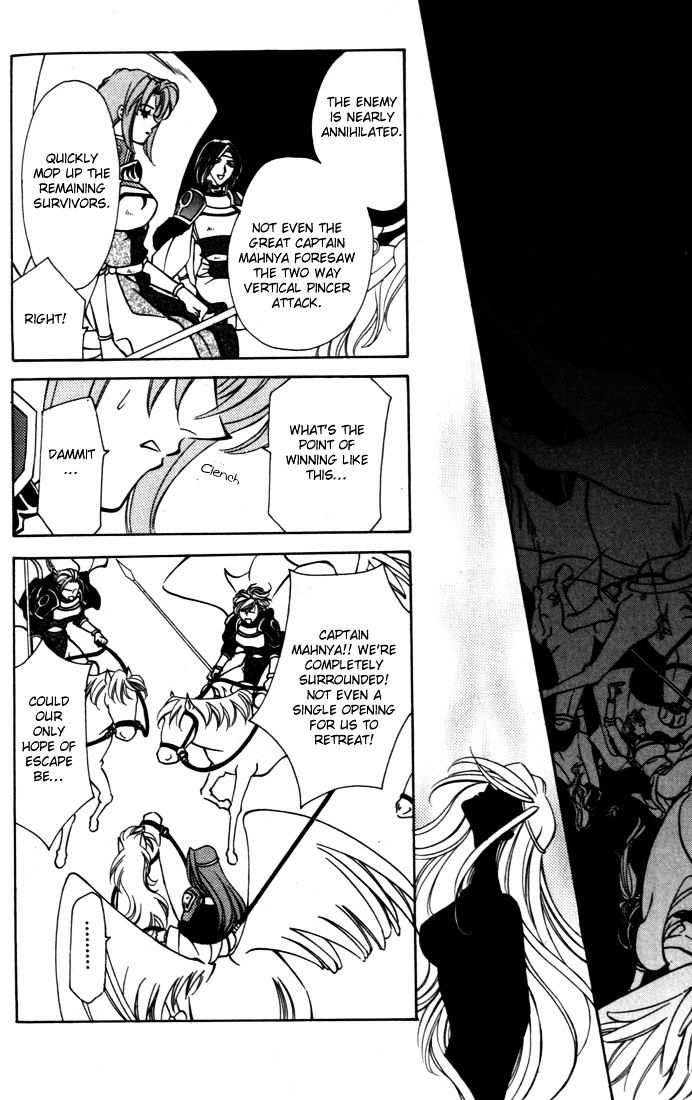 Fire Emblem: Seisen no Keifu Chapter 34 page 22 - Chapter 34