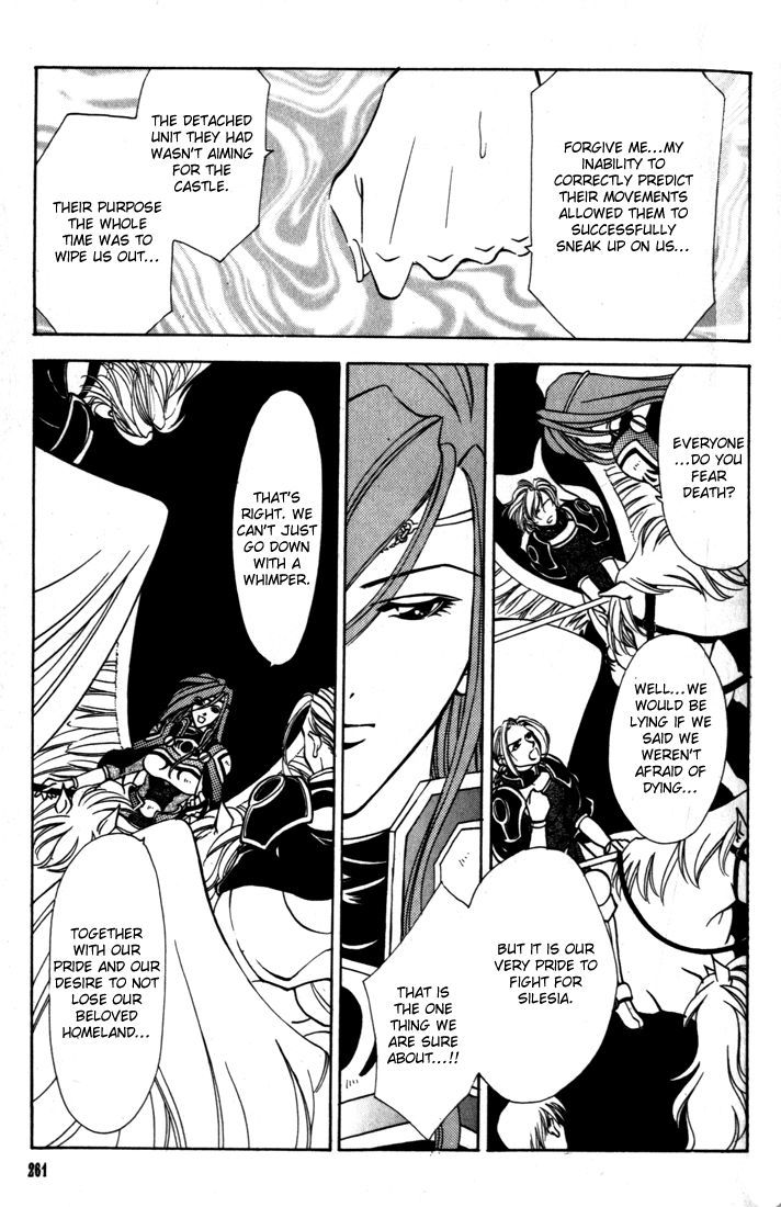 Fire Emblem: Seisen no Keifu Chapter 34 page 23 - Chapter 34