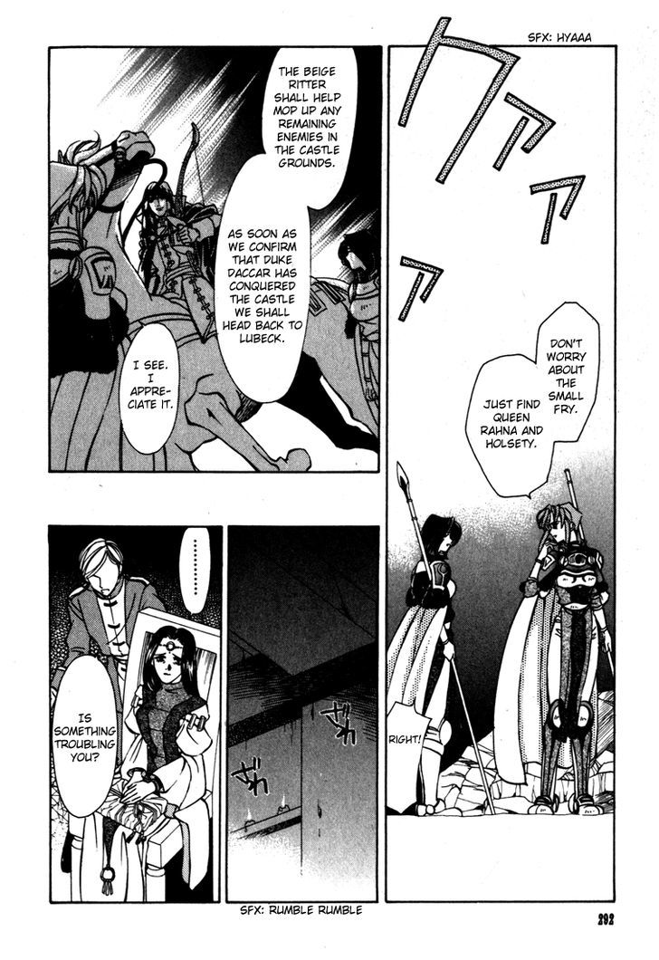 Fire Emblem: Seisen no Keifu Chapter 35 page 13 - Chapter 35