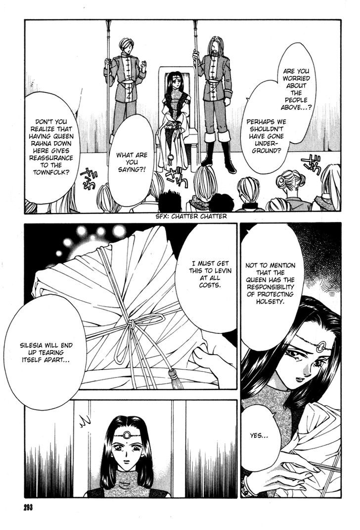 Fire Emblem: Seisen no Keifu Chapter 35 page 14 - Chapter 35