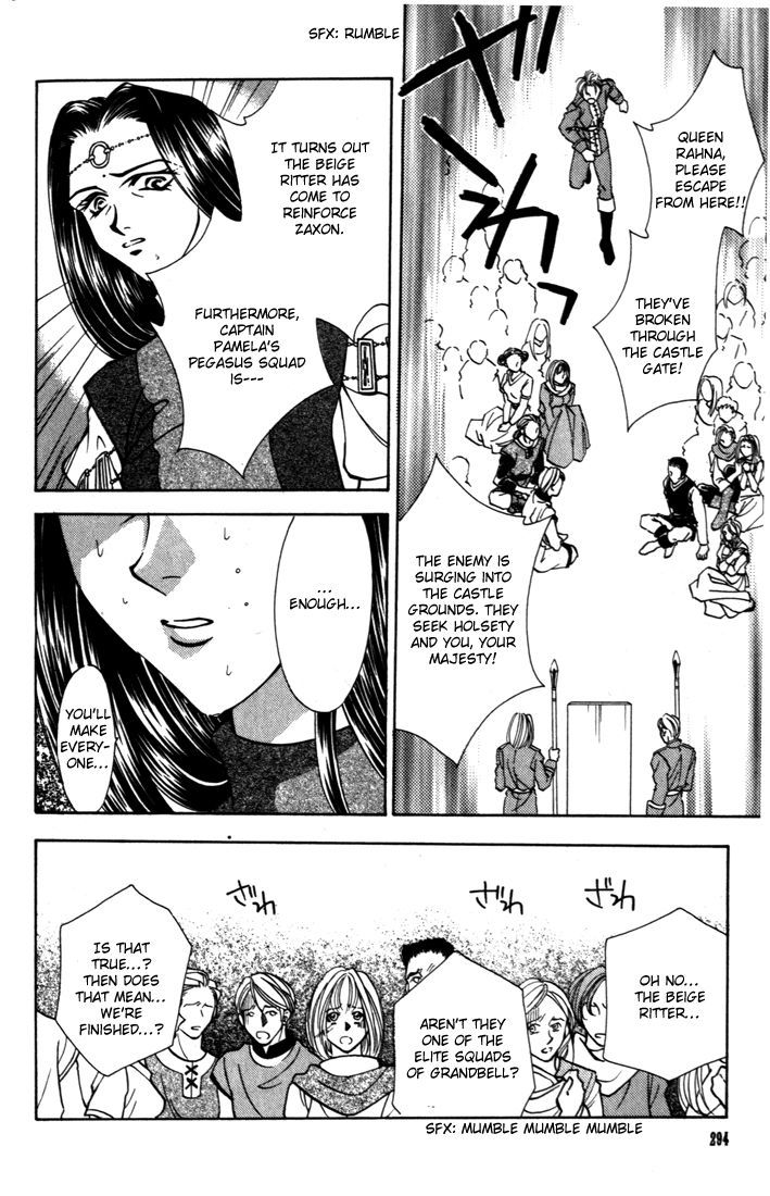 Fire Emblem: Seisen no Keifu Chapter 35 page 15 - Chapter 35