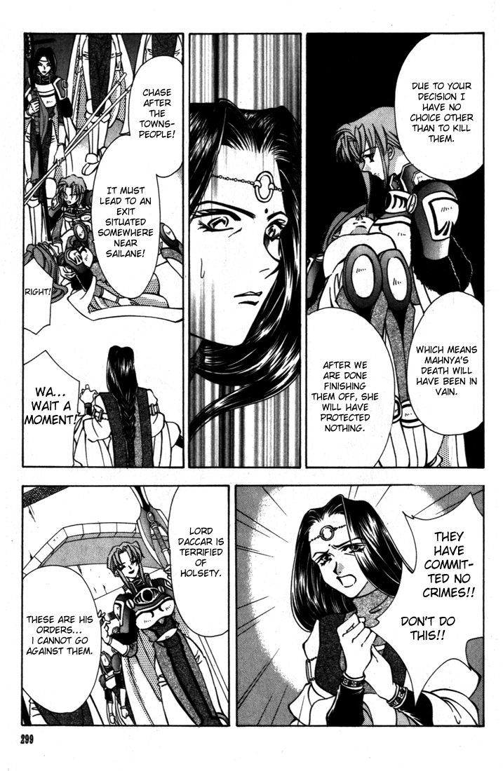 Fire Emblem: Seisen no Keifu Chapter 35 page 20 - Chapter 35