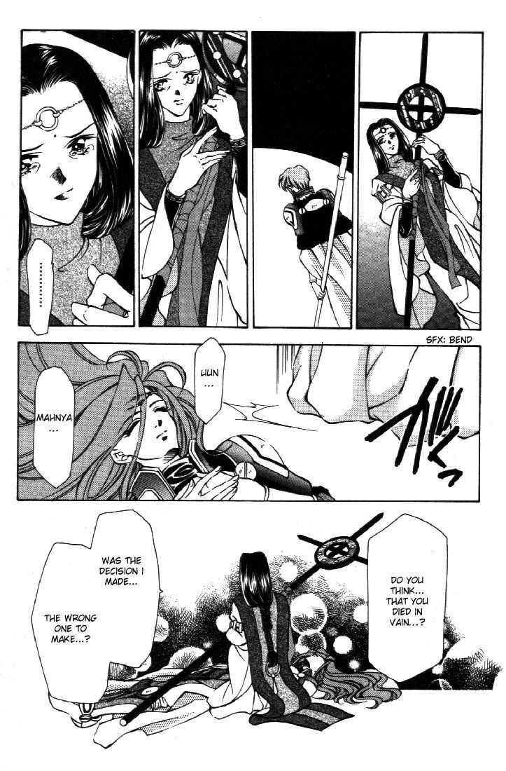 Fire Emblem: Seisen no Keifu Chapter 35 page 22 - Chapter 35