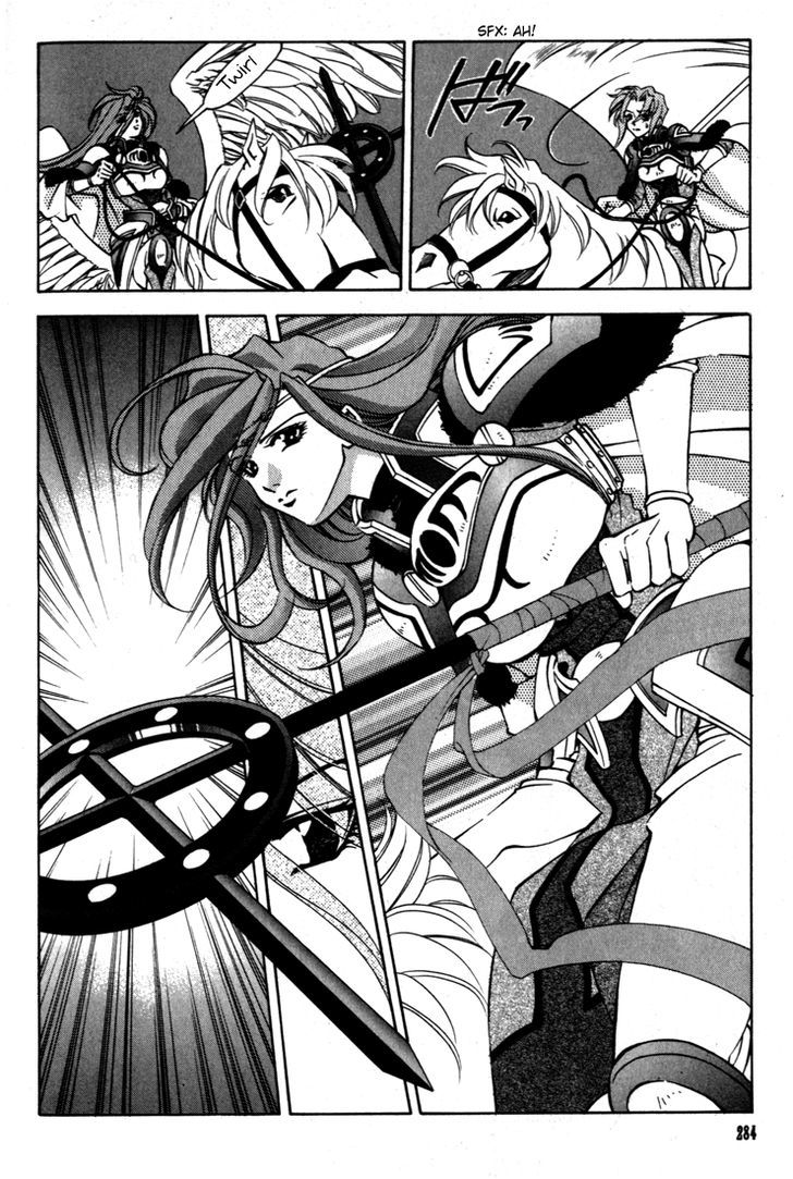 Fire Emblem: Seisen no Keifu Chapter 35 page 6 - Chapter 35