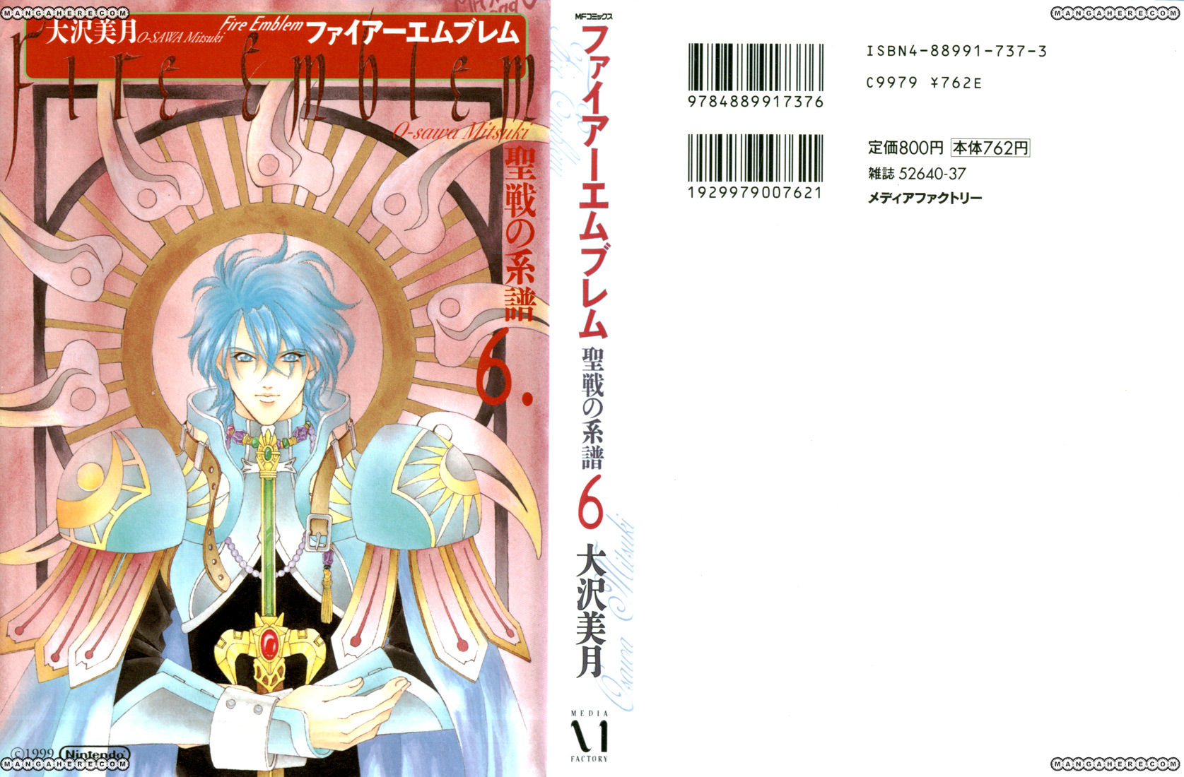 Fire Emblem: Seisen no Keifu Chapter 36 page 1 - Chapter 36
