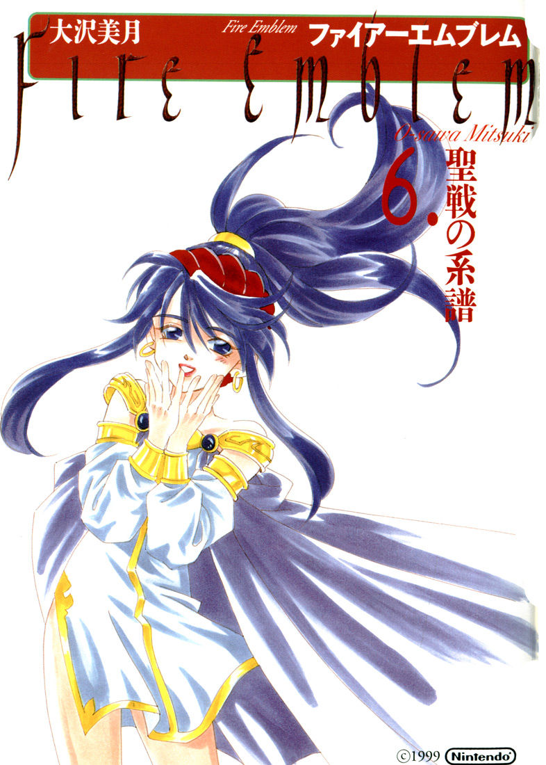 Fire Emblem: Seisen no Keifu Chapter 36 page 2 - Chapter 36