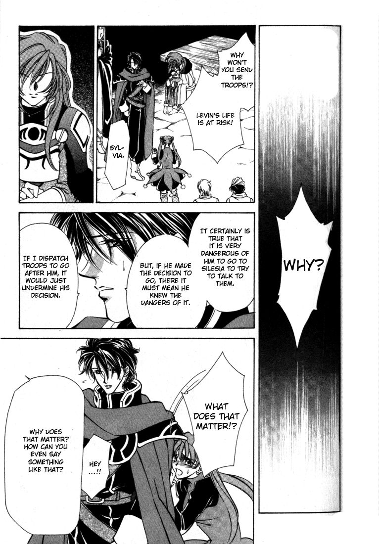 Fire Emblem: Seisen no Keifu Chapter 37 page 1 - Chapter 37