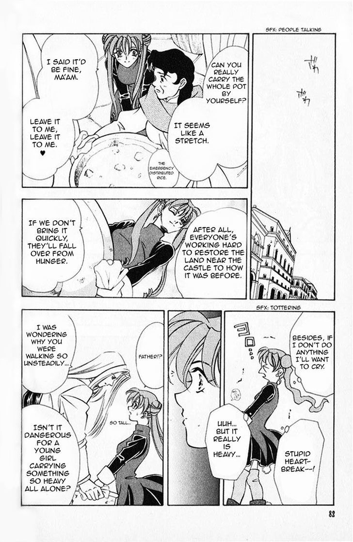 Fire Emblem: Seisen no Keifu Chapter 38 page 1 - Chapter 38 : Chapter 38