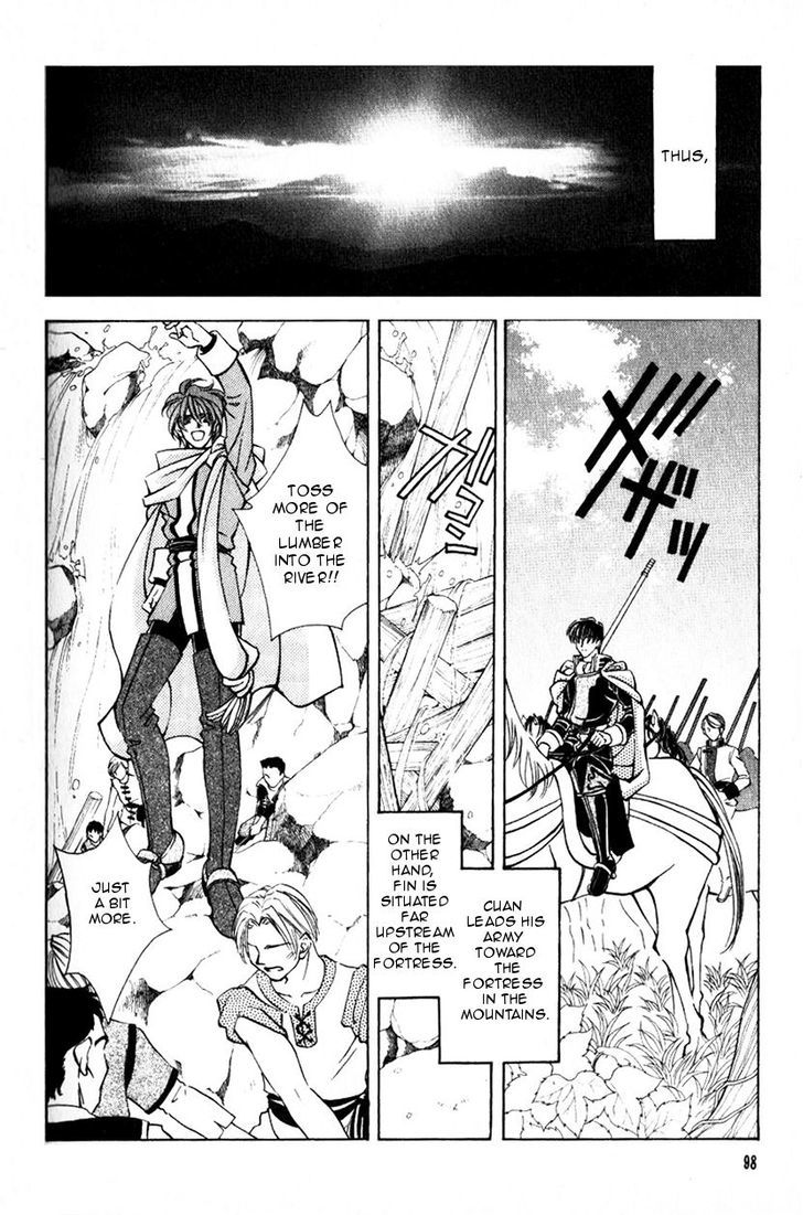 Fire Emblem: Seisen no Keifu Chapter 38 page 17 - Chapter 38 : Chapter 38