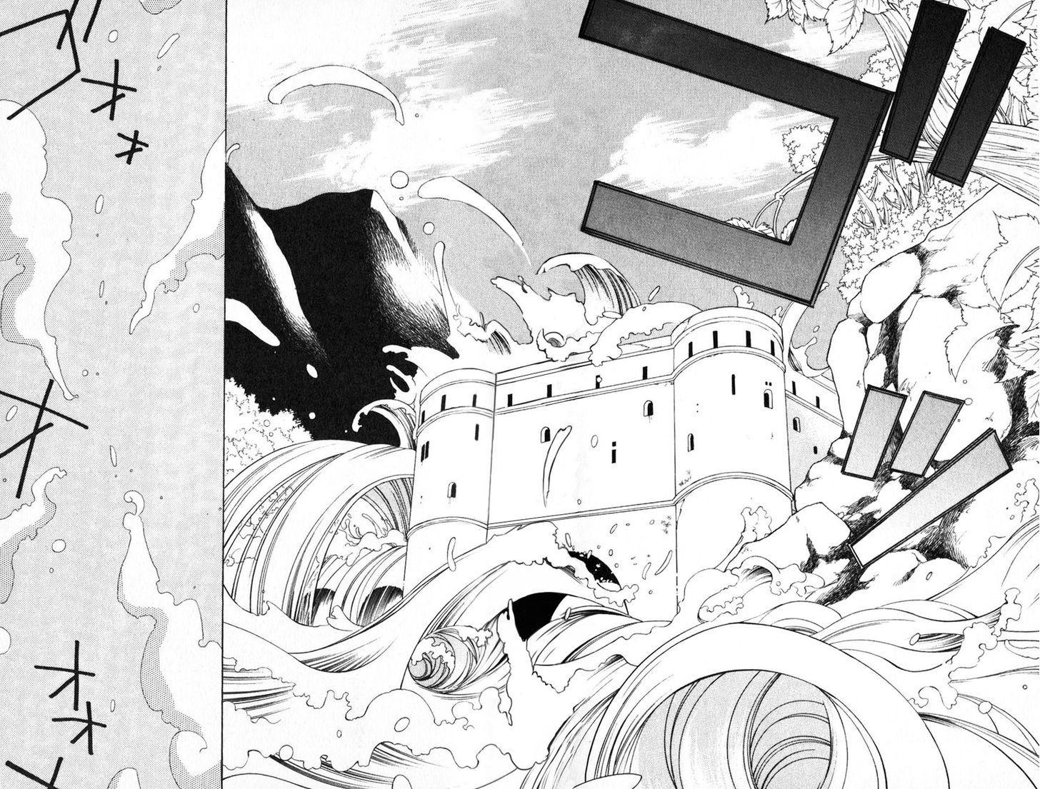 Fire Emblem: Seisen no Keifu Chapter 38 page 19 - Chapter 38 : Chapter 38