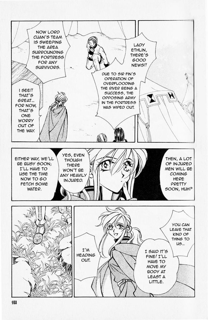 Fire Emblem: Seisen no Keifu Chapter 38 page 21 - Chapter 38 : Chapter 38