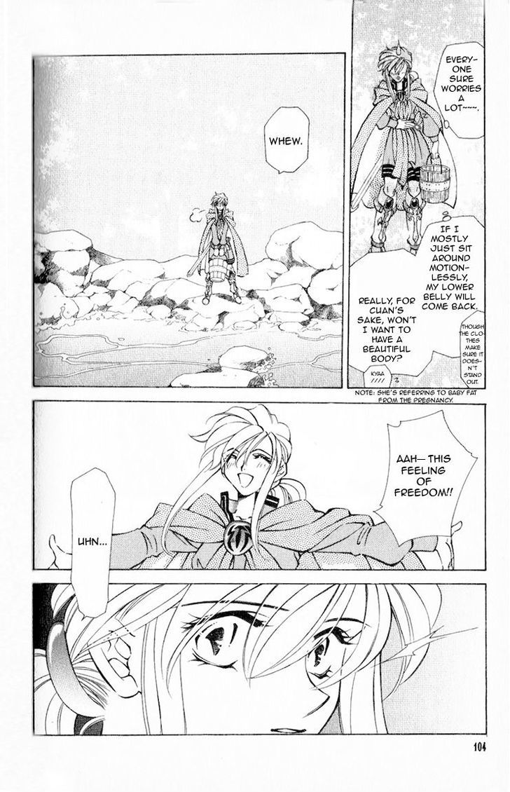 Fire Emblem: Seisen no Keifu Chapter 38 page 22 - Chapter 38 : Chapter 38