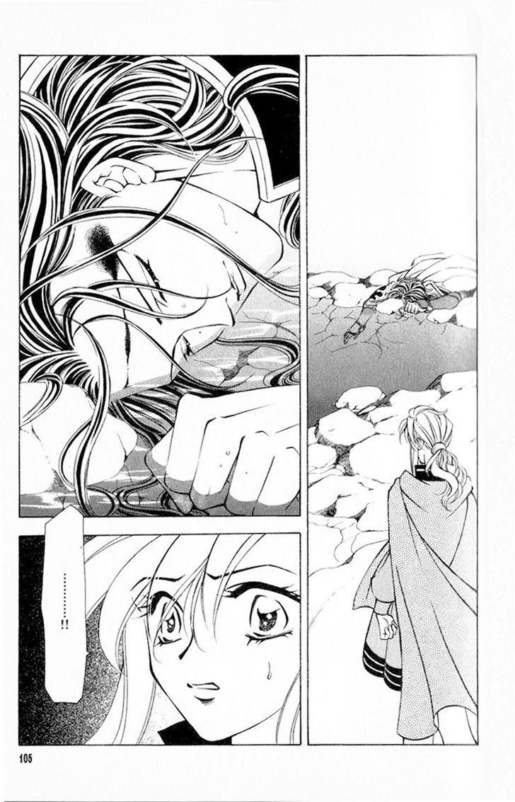 Fire Emblem: Seisen no Keifu Chapter 38 page 23 - Chapter 38 : Chapter 38
