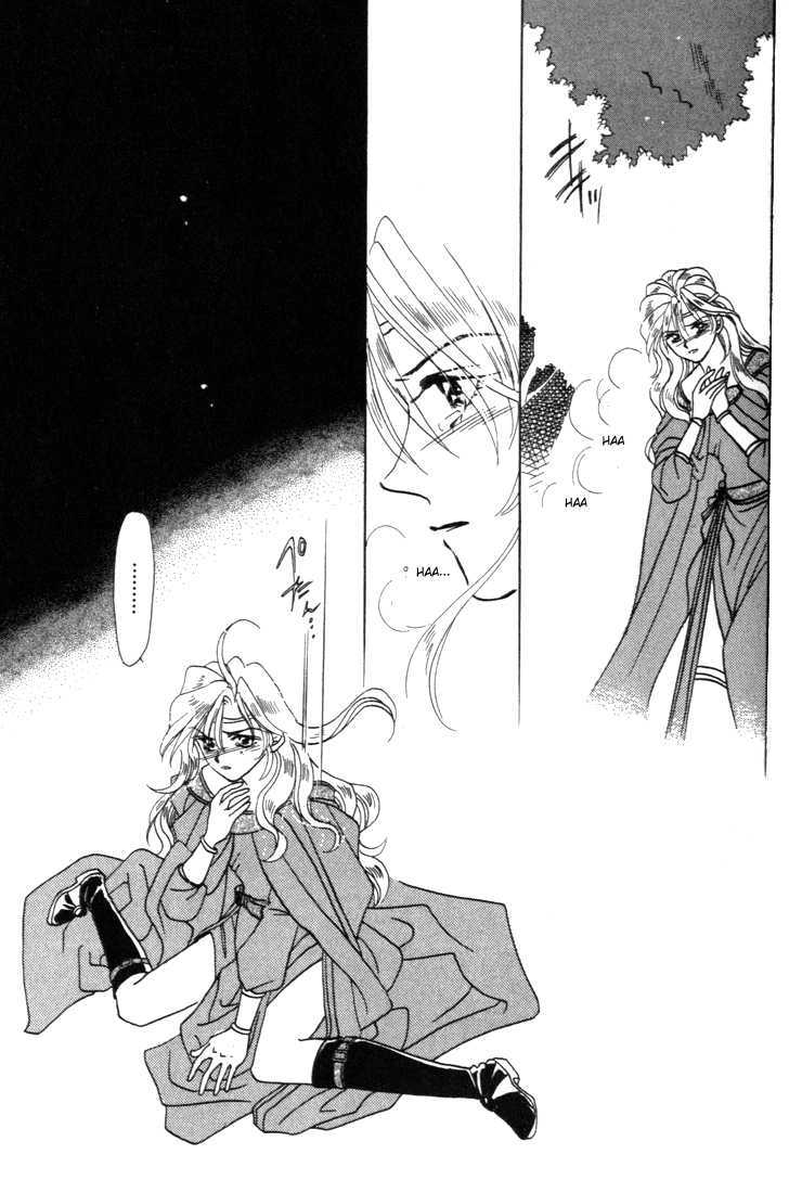 Fire Emblem: Seisen no Keifu Chapter 4 page 16 - Chapter 4