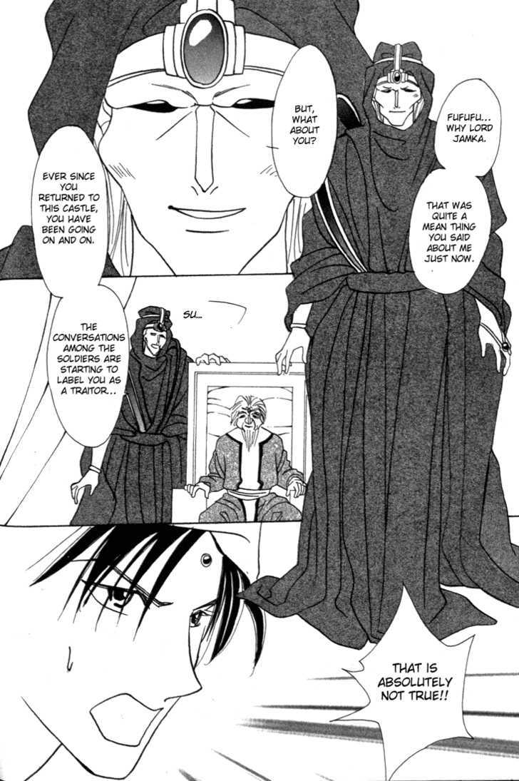 Fire Emblem: Seisen no Keifu Chapter 4 page 19 - Chapter 4