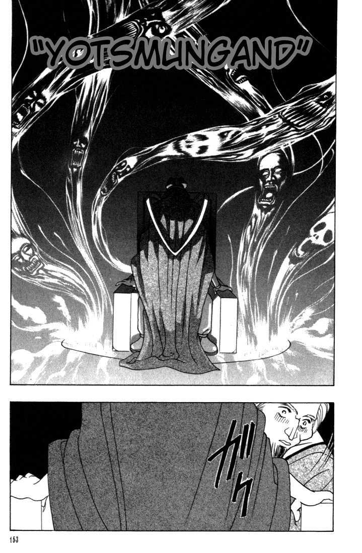 Fire Emblem: Seisen no Keifu Chapter 4 page 22 - Chapter 4